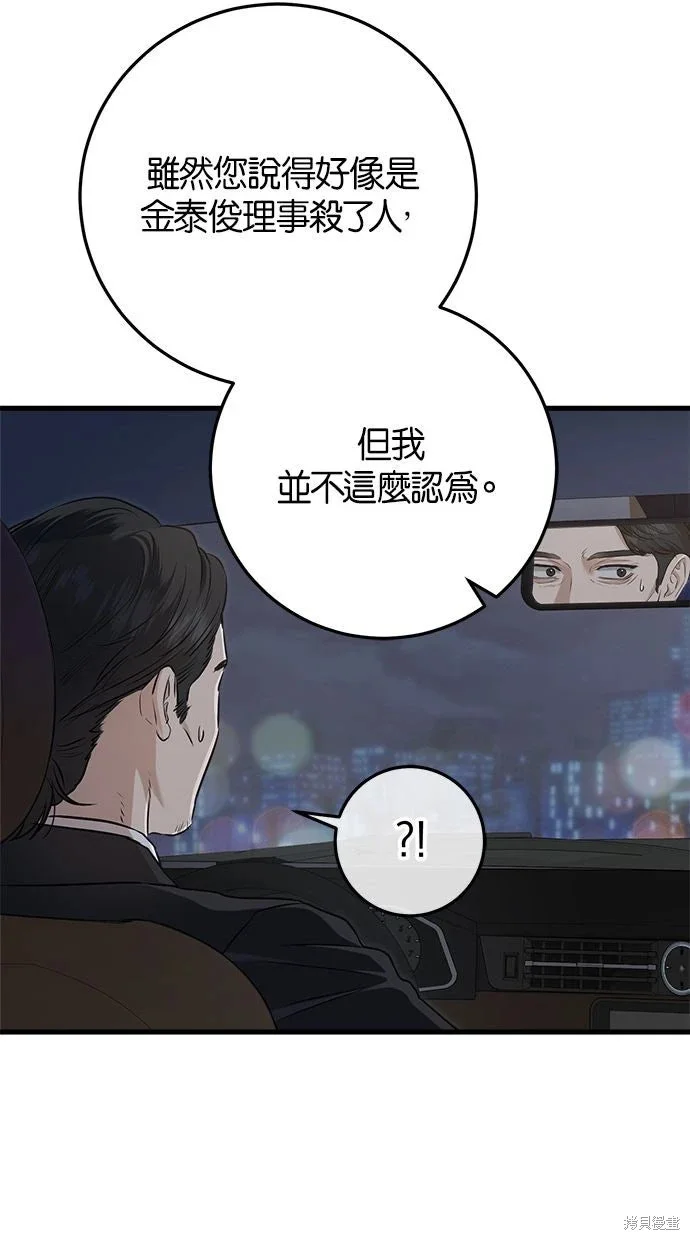 第219页
