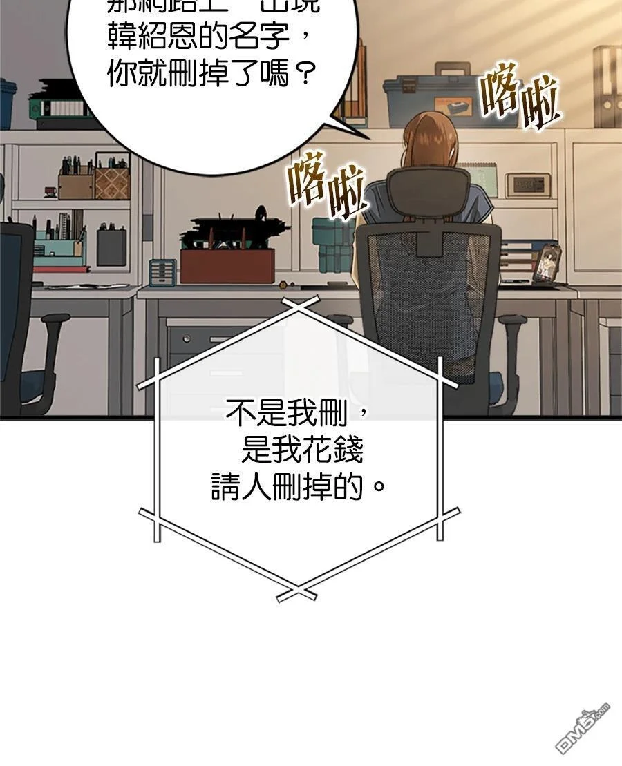 第237页