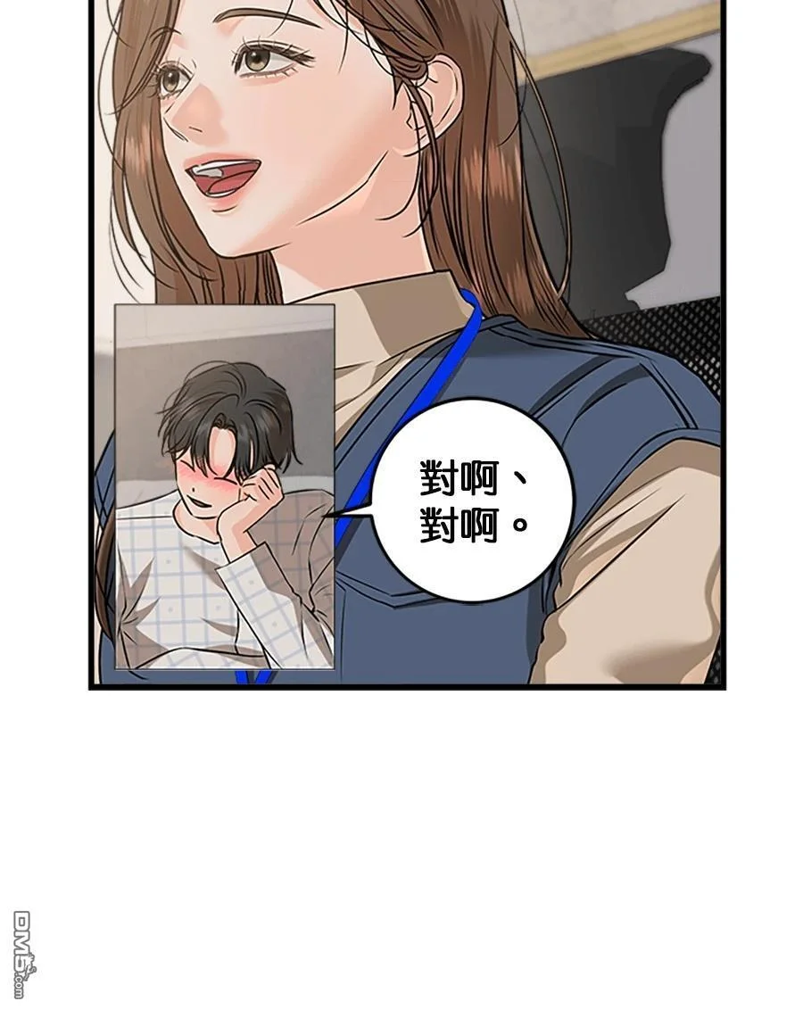 第267页