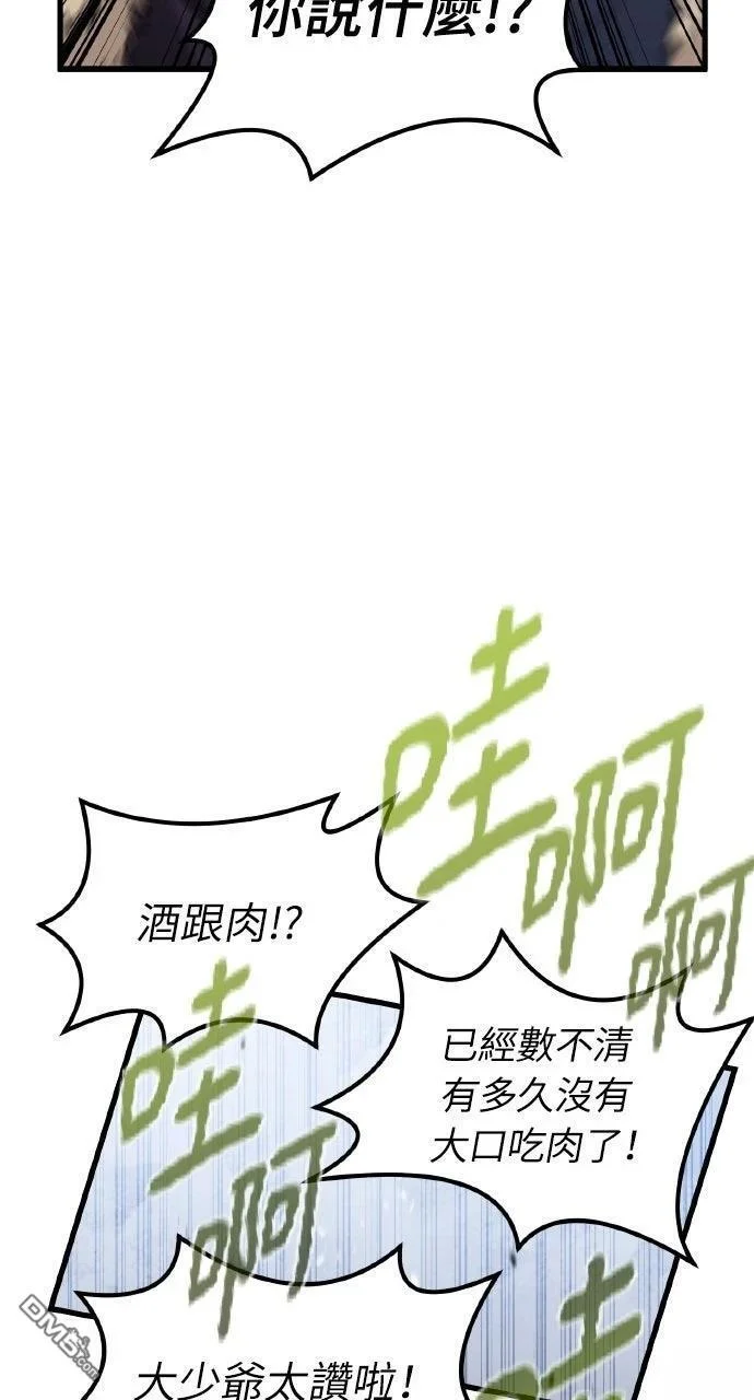 第297页
