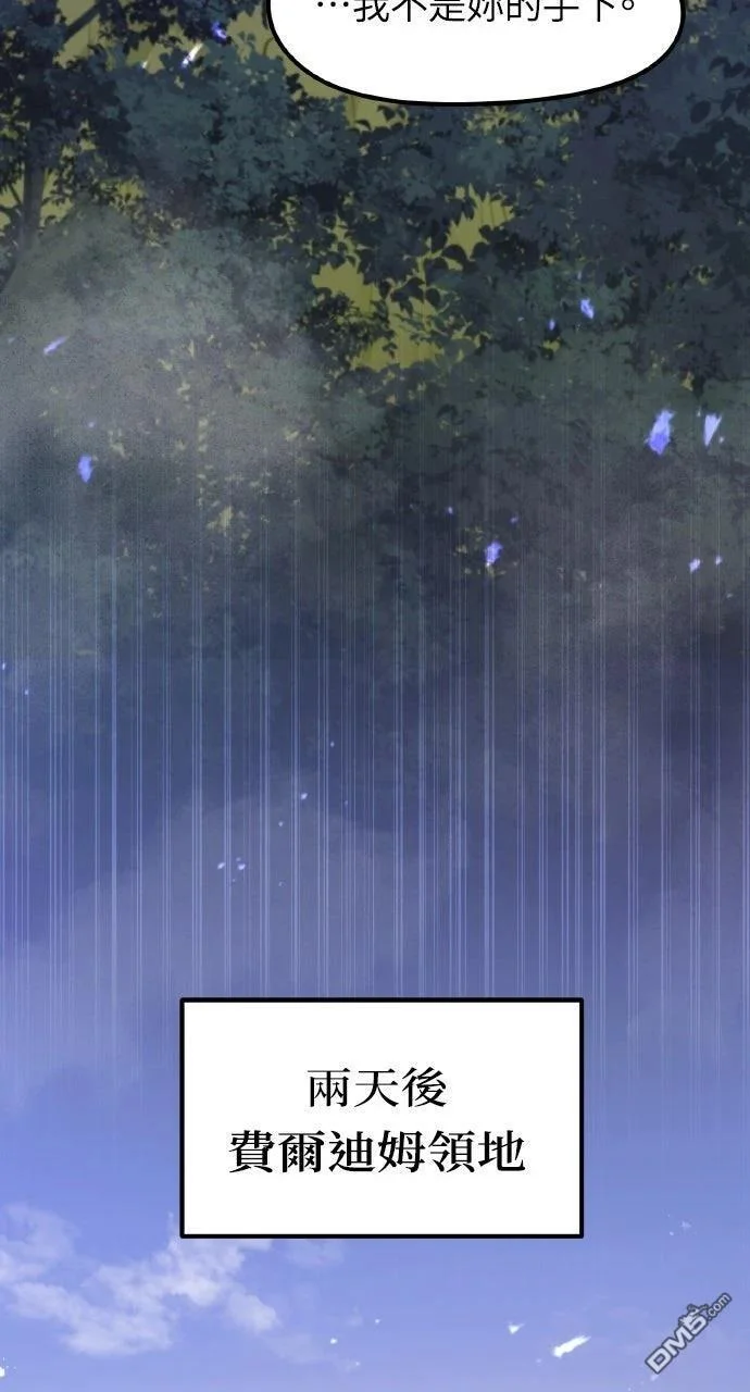 第261页