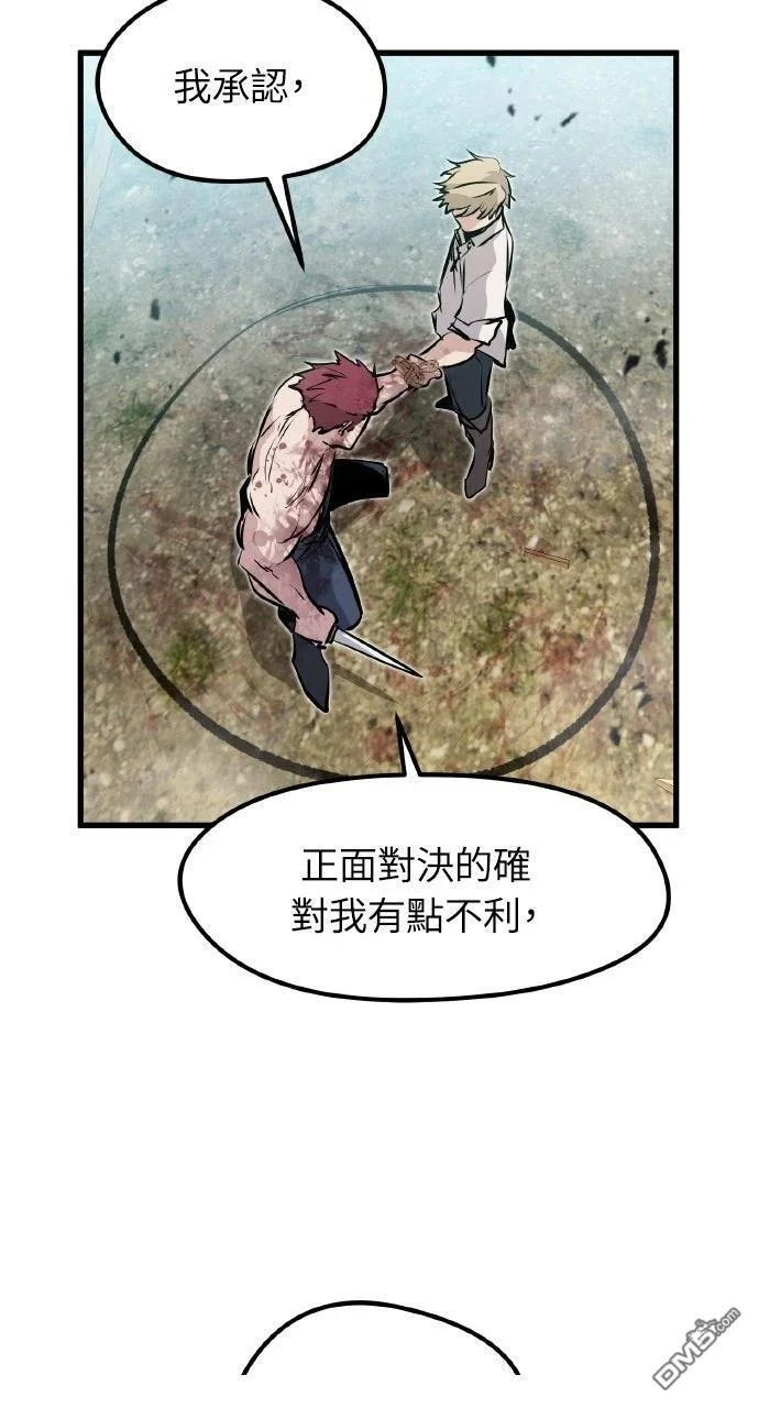第261页