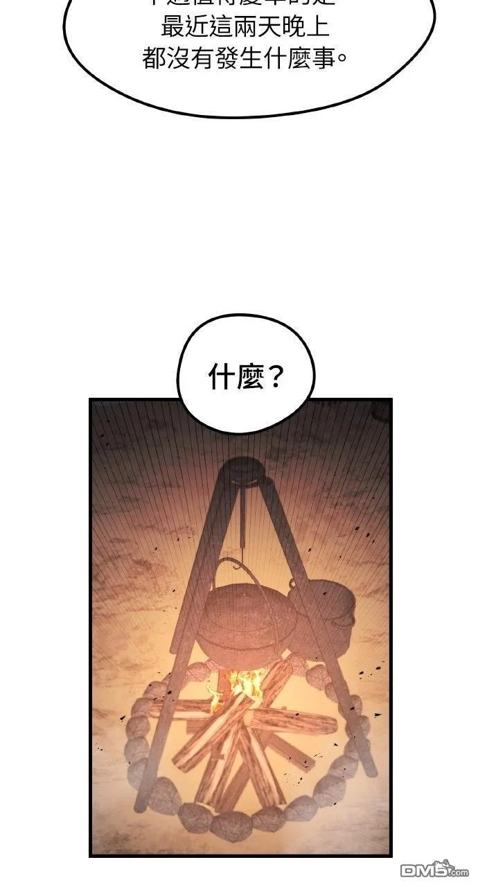 第198页