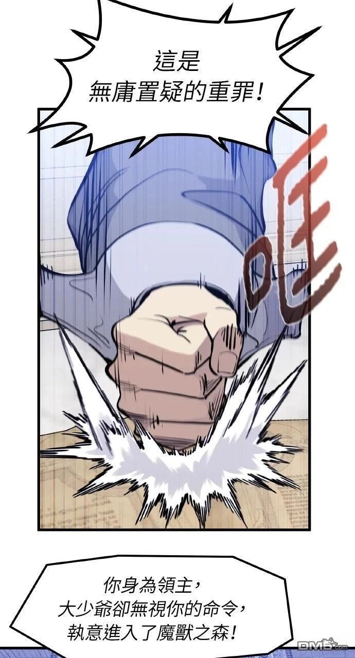 第261页