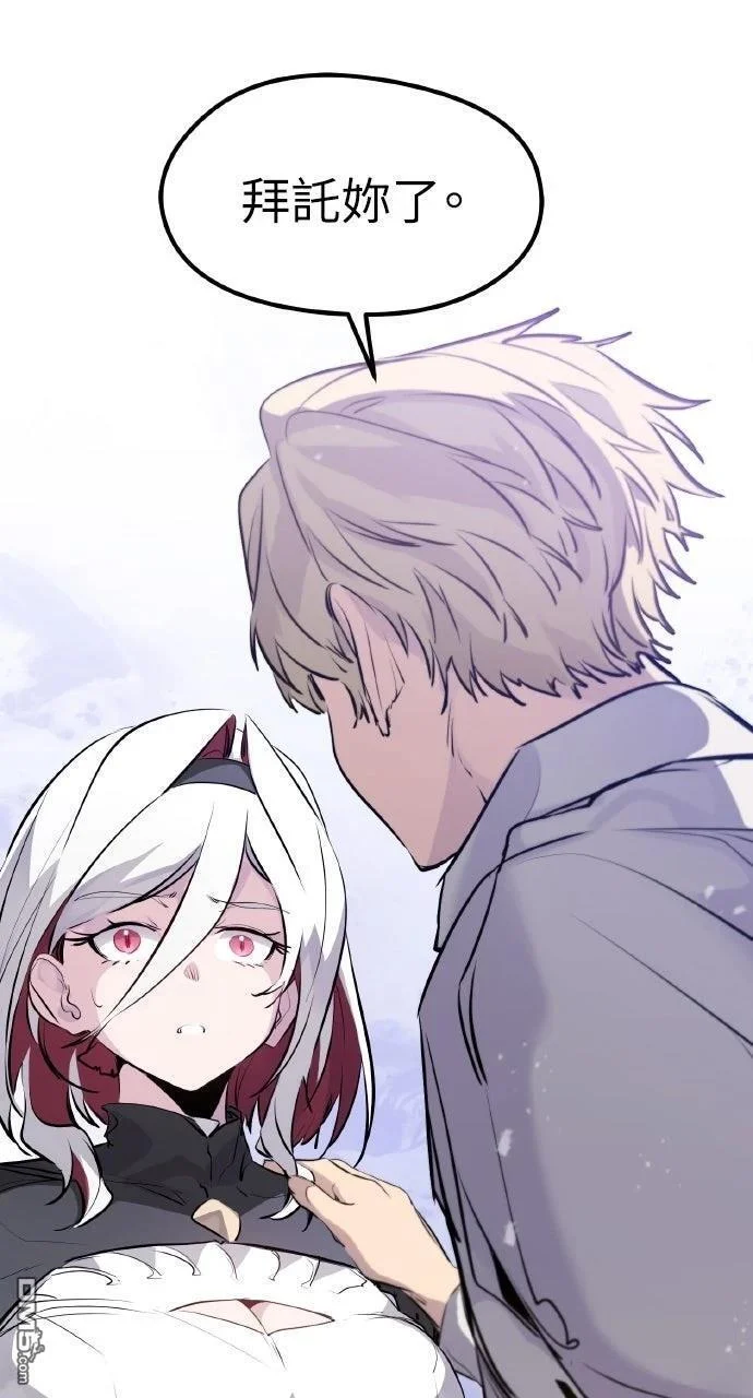 第261页