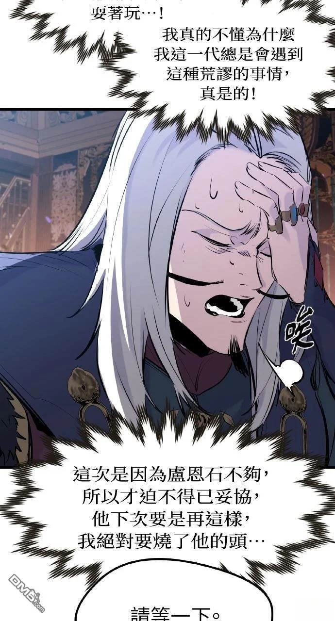 第261页
