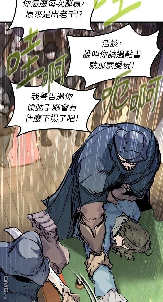 第237页