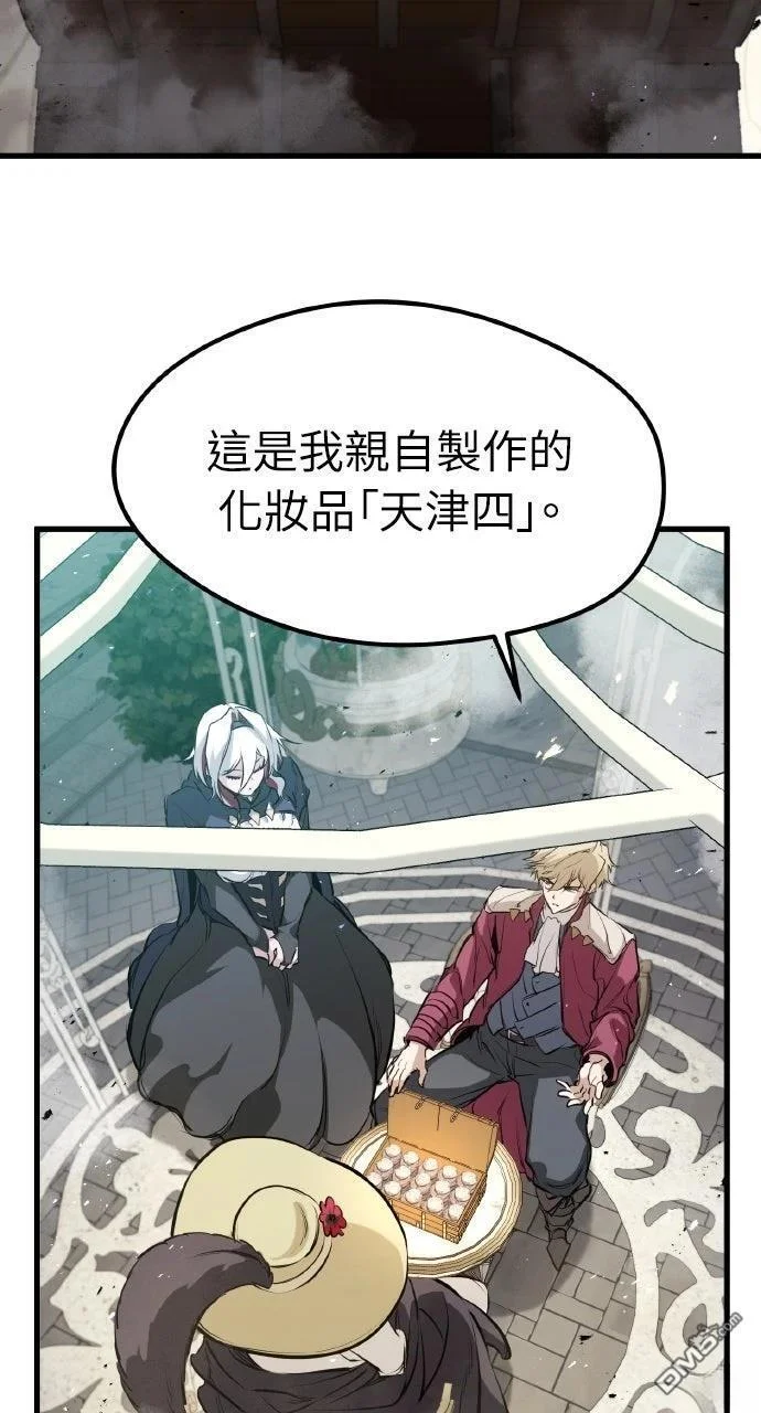 第261页