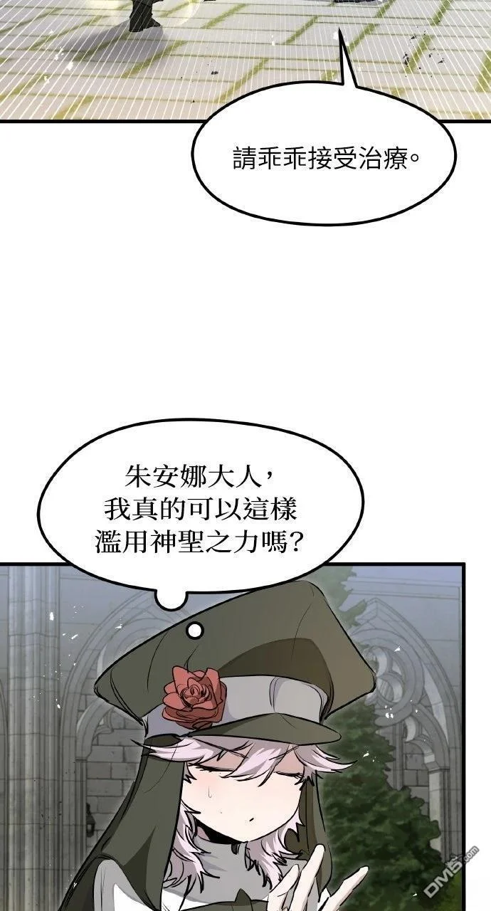 第210页
