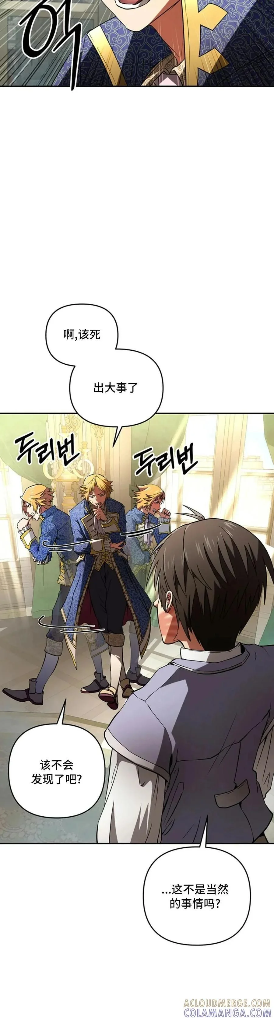 第117页