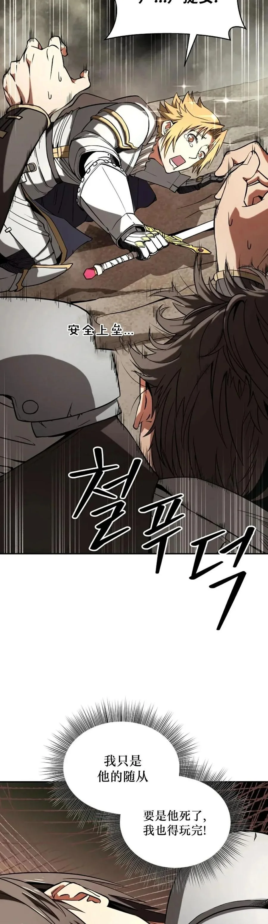 第192页