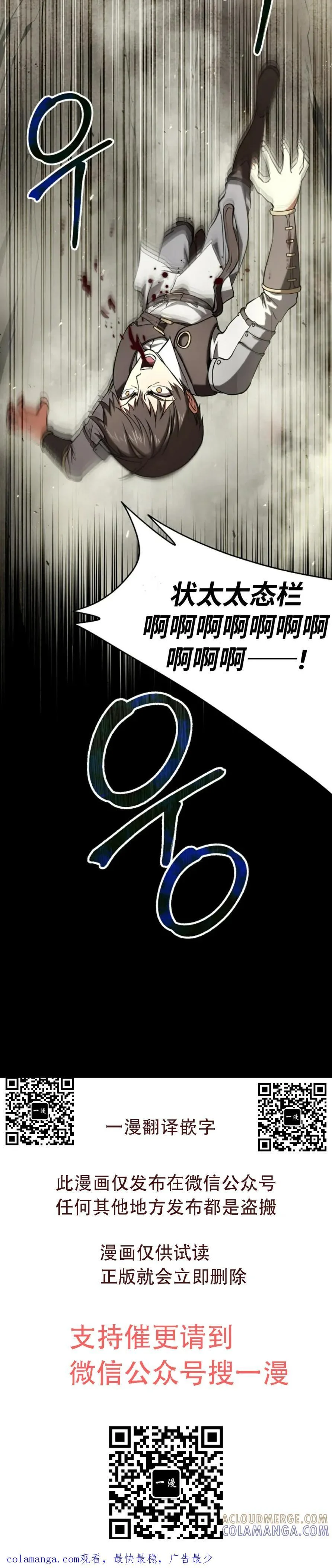 第207页