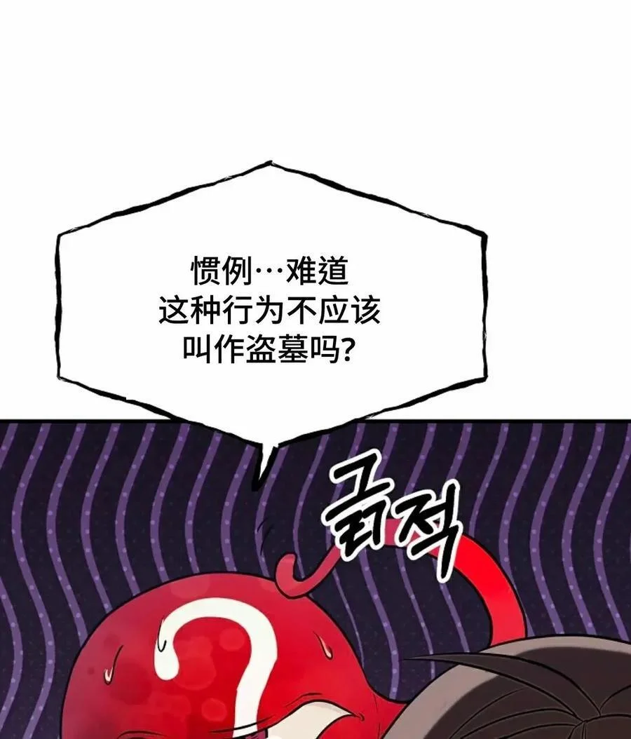 第213页