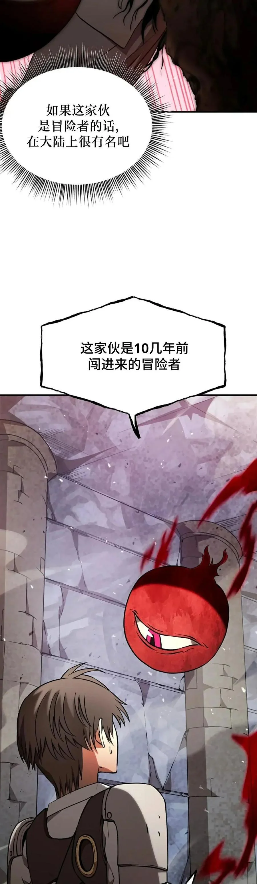 第195页