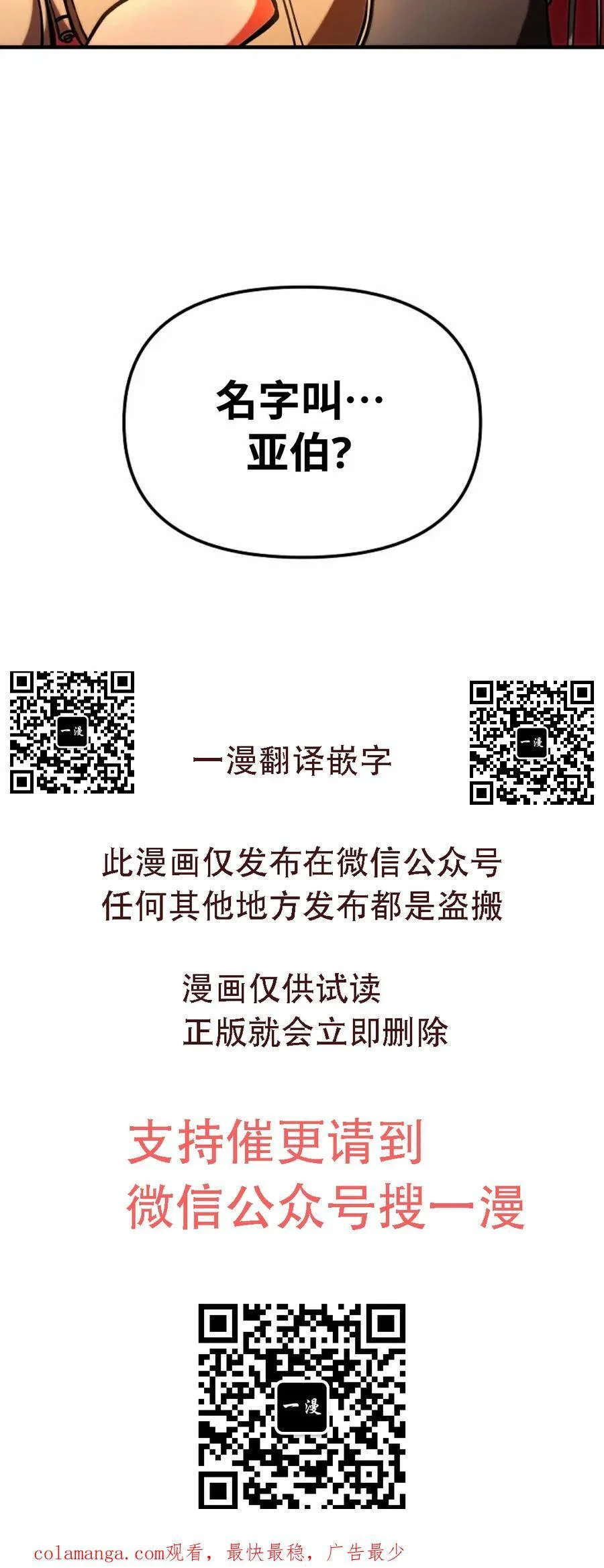 第228页