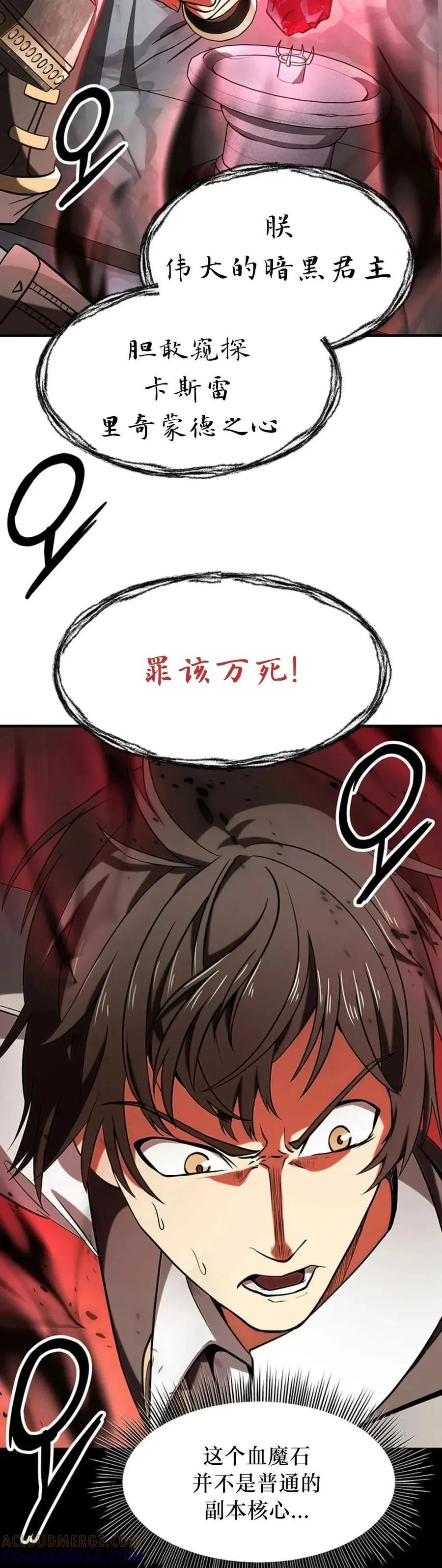 第171页