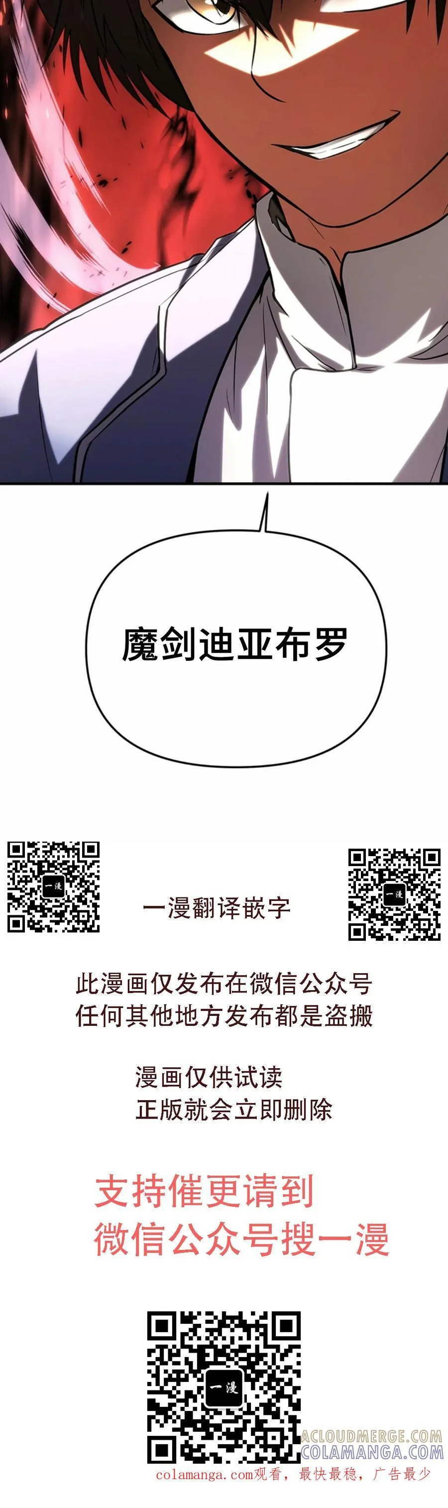 第207页