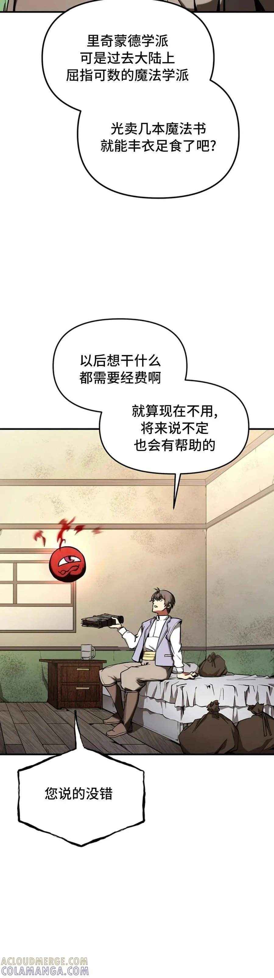 第171页