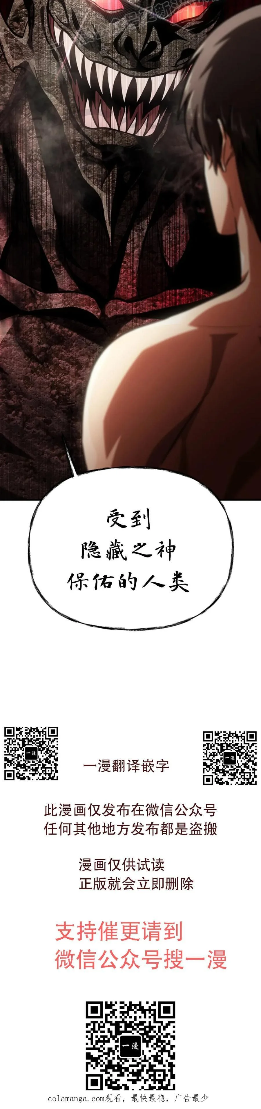 第237页