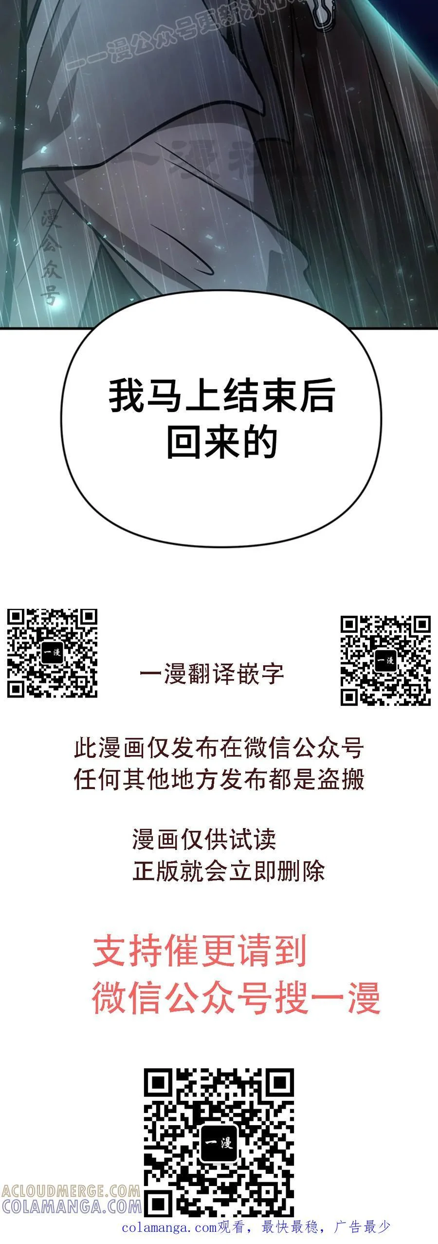 第207页