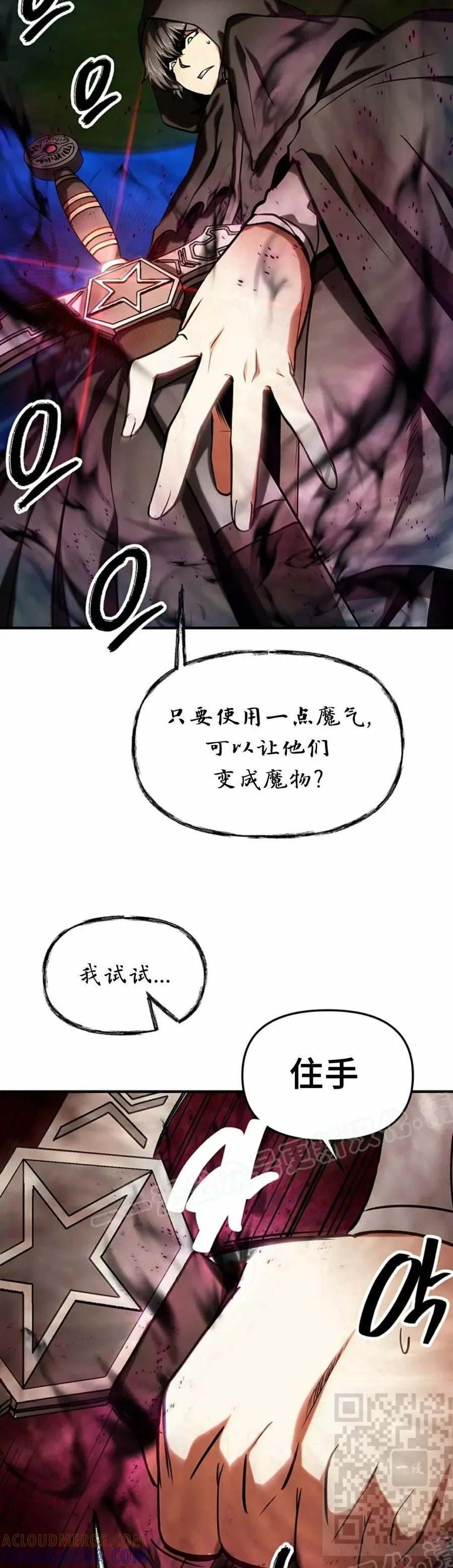 第144页