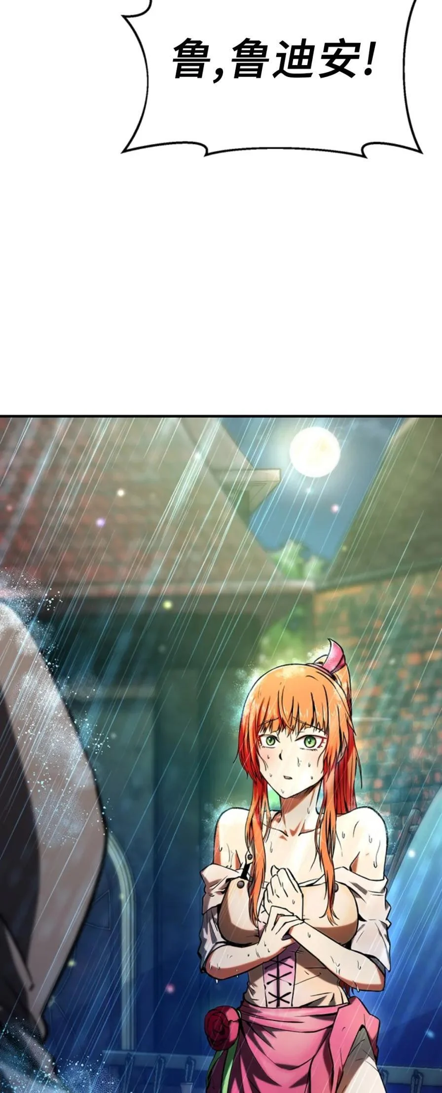 第192页