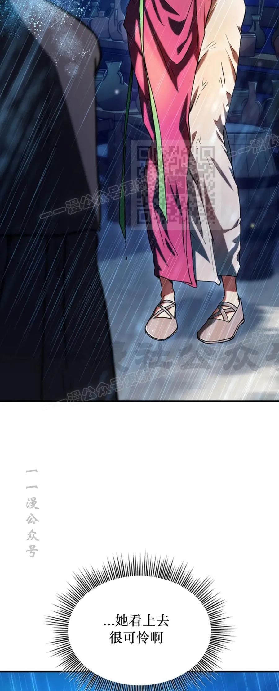 第195页