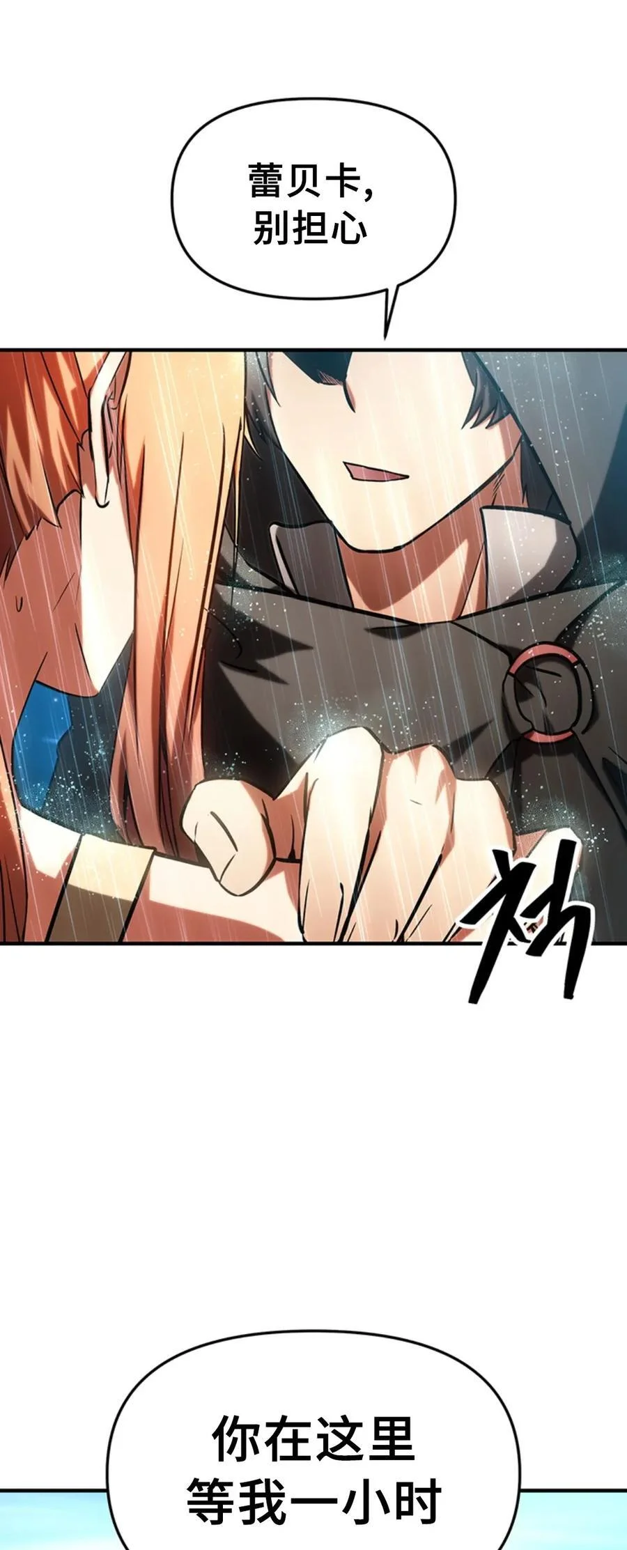 第201页