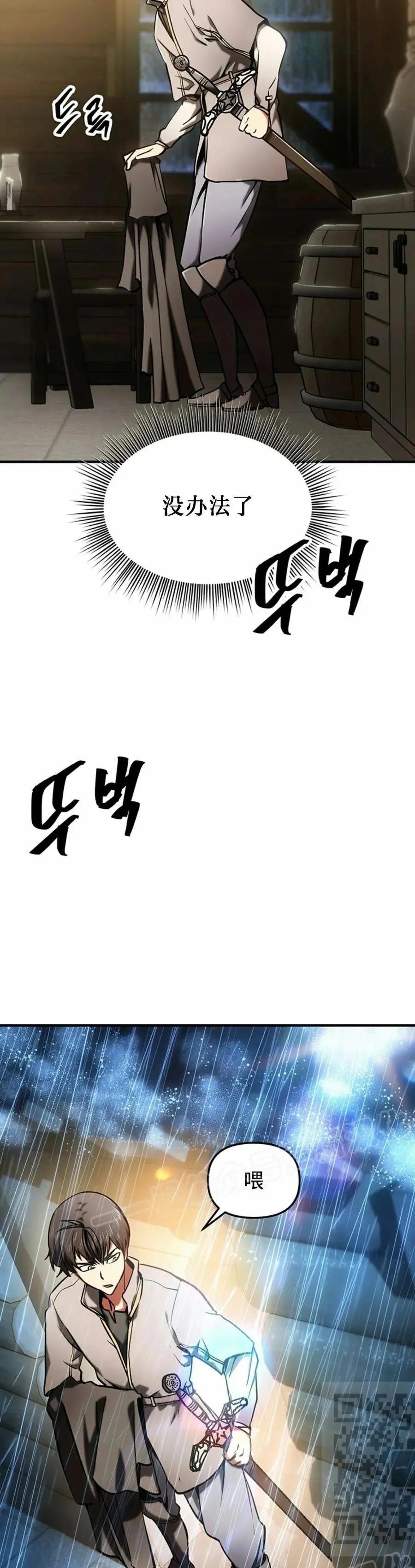 第174页