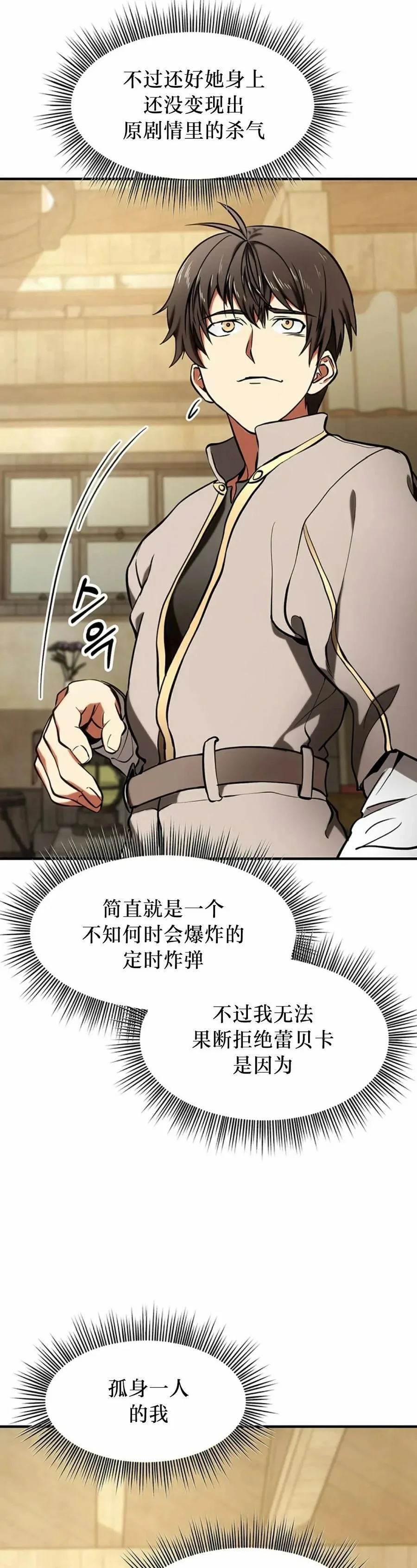 第123页