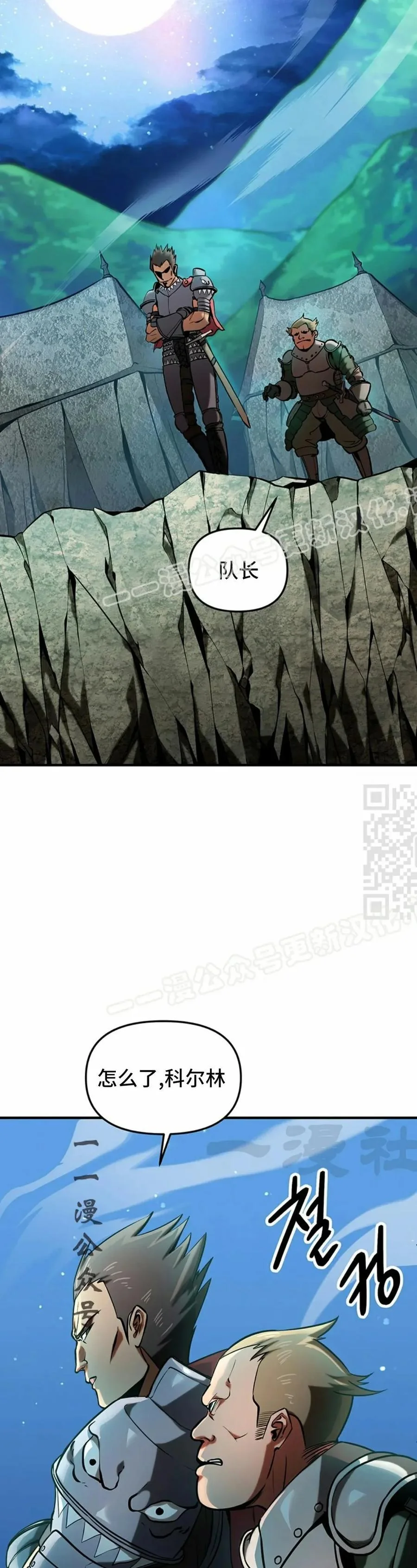 第138页