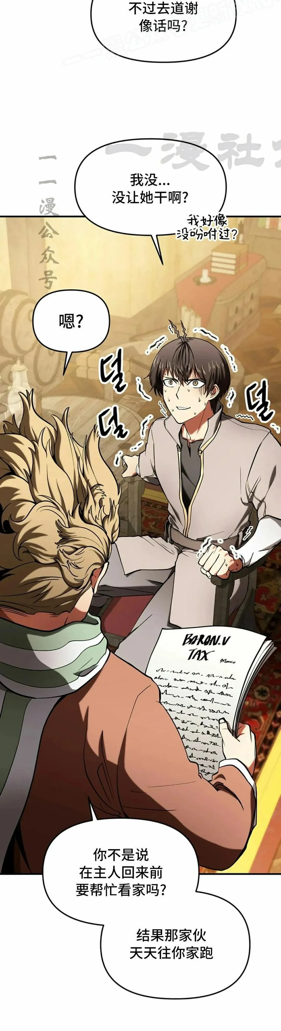 第57页