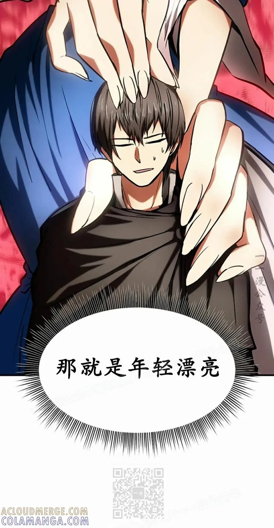 第144页