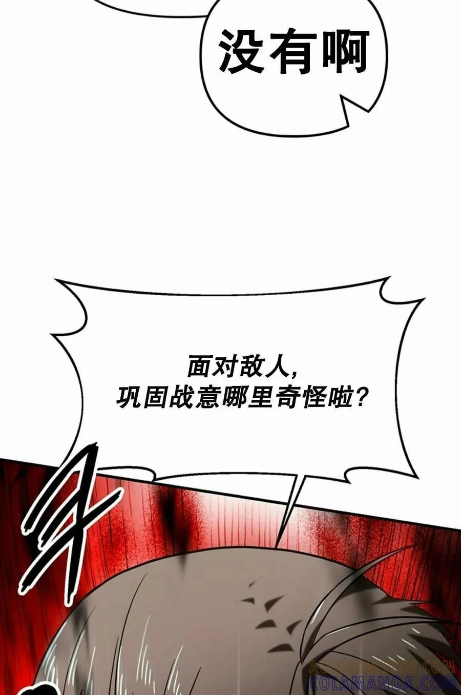 第192页
