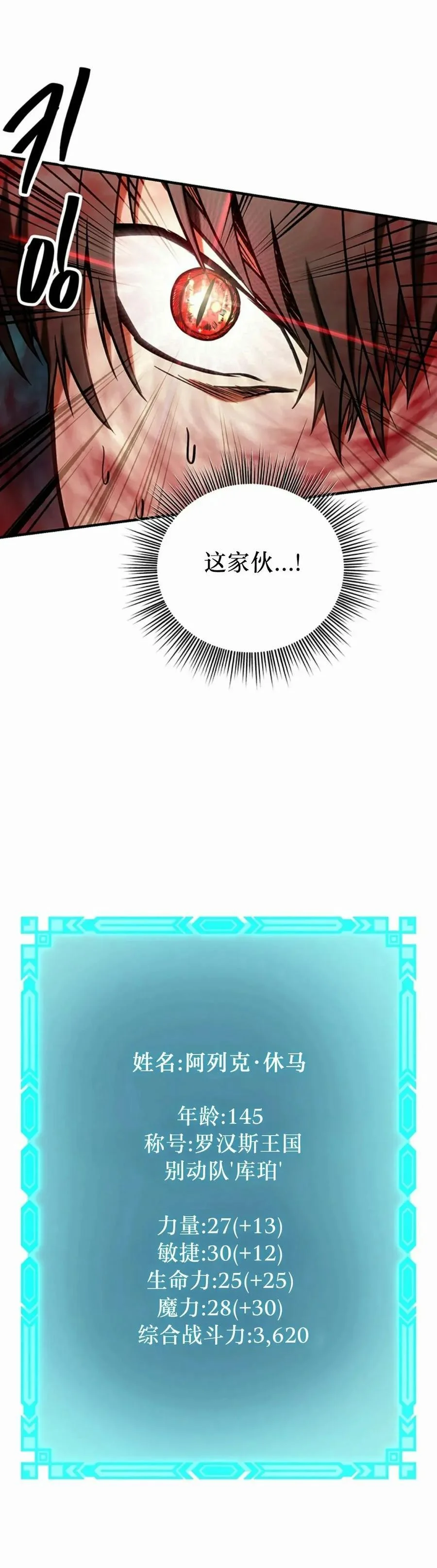第201页
