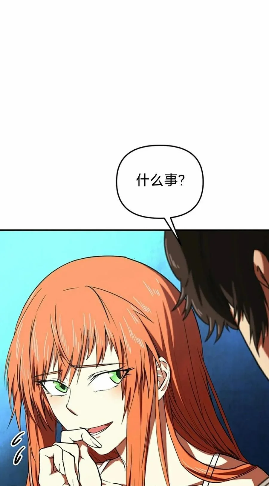第261页