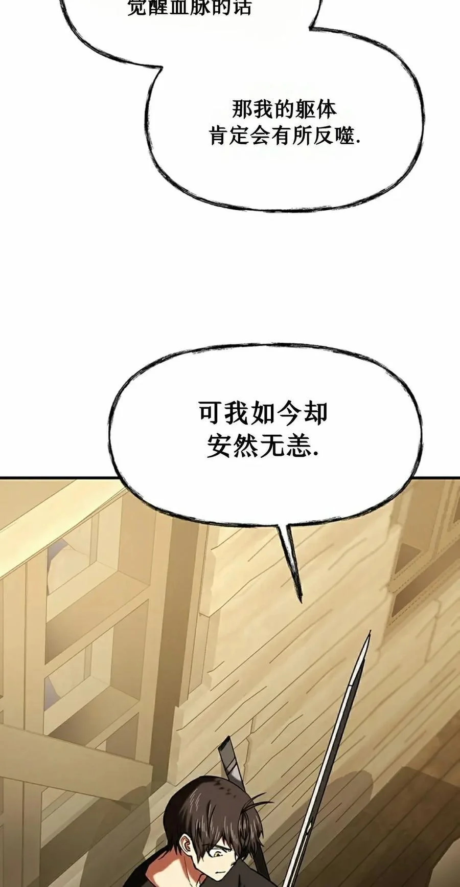 第291页