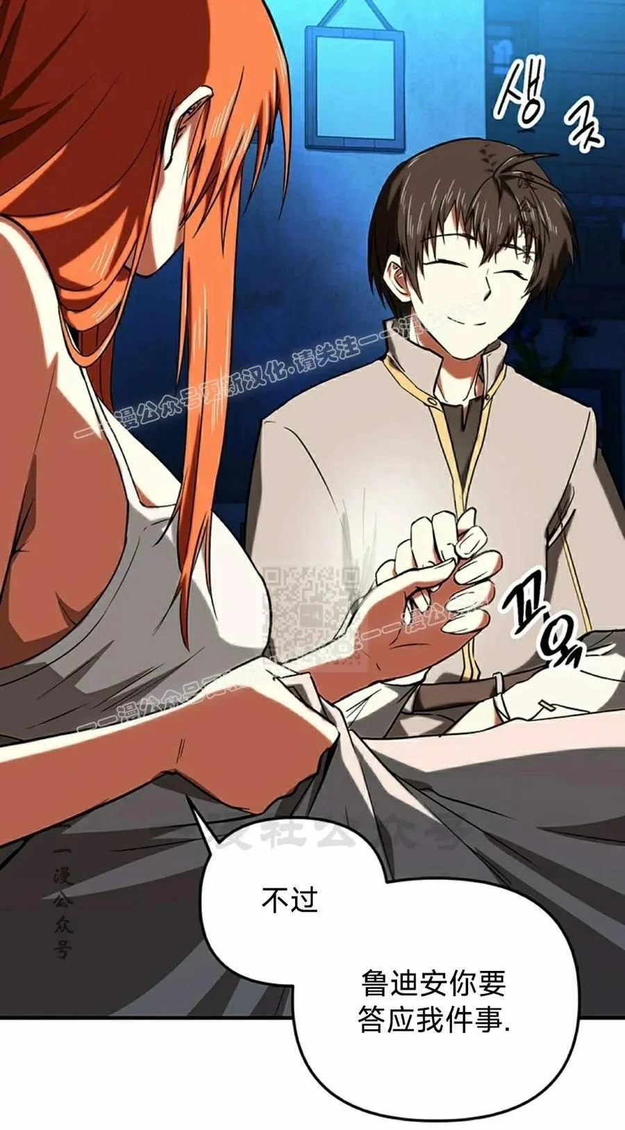 第258页