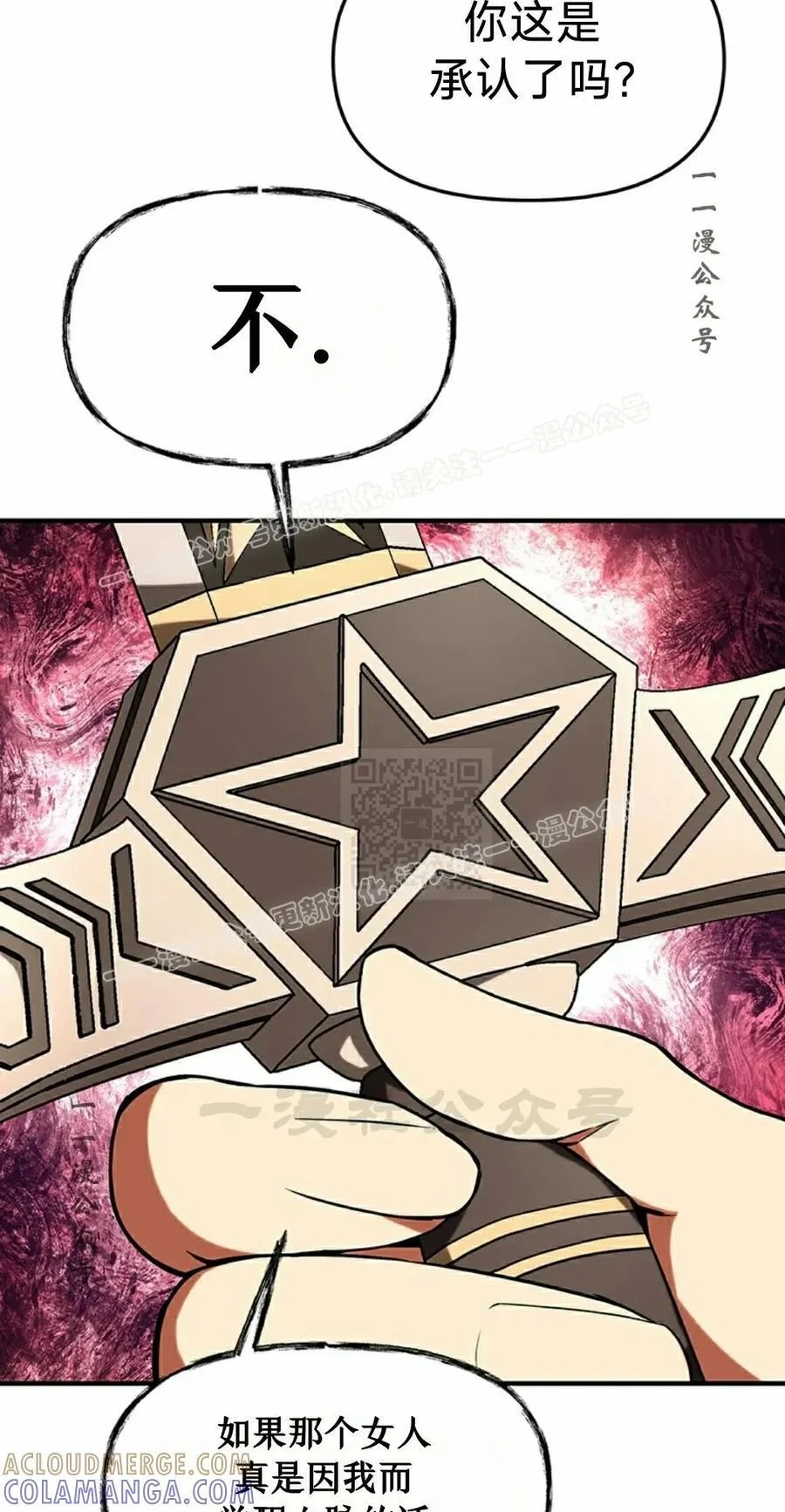 第288页