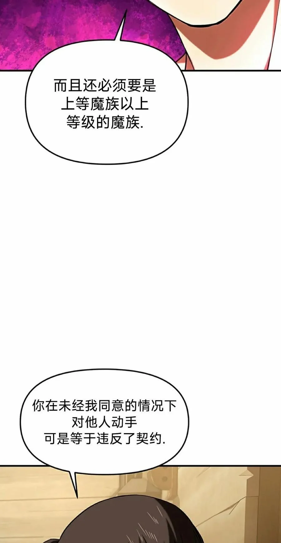 第282页
