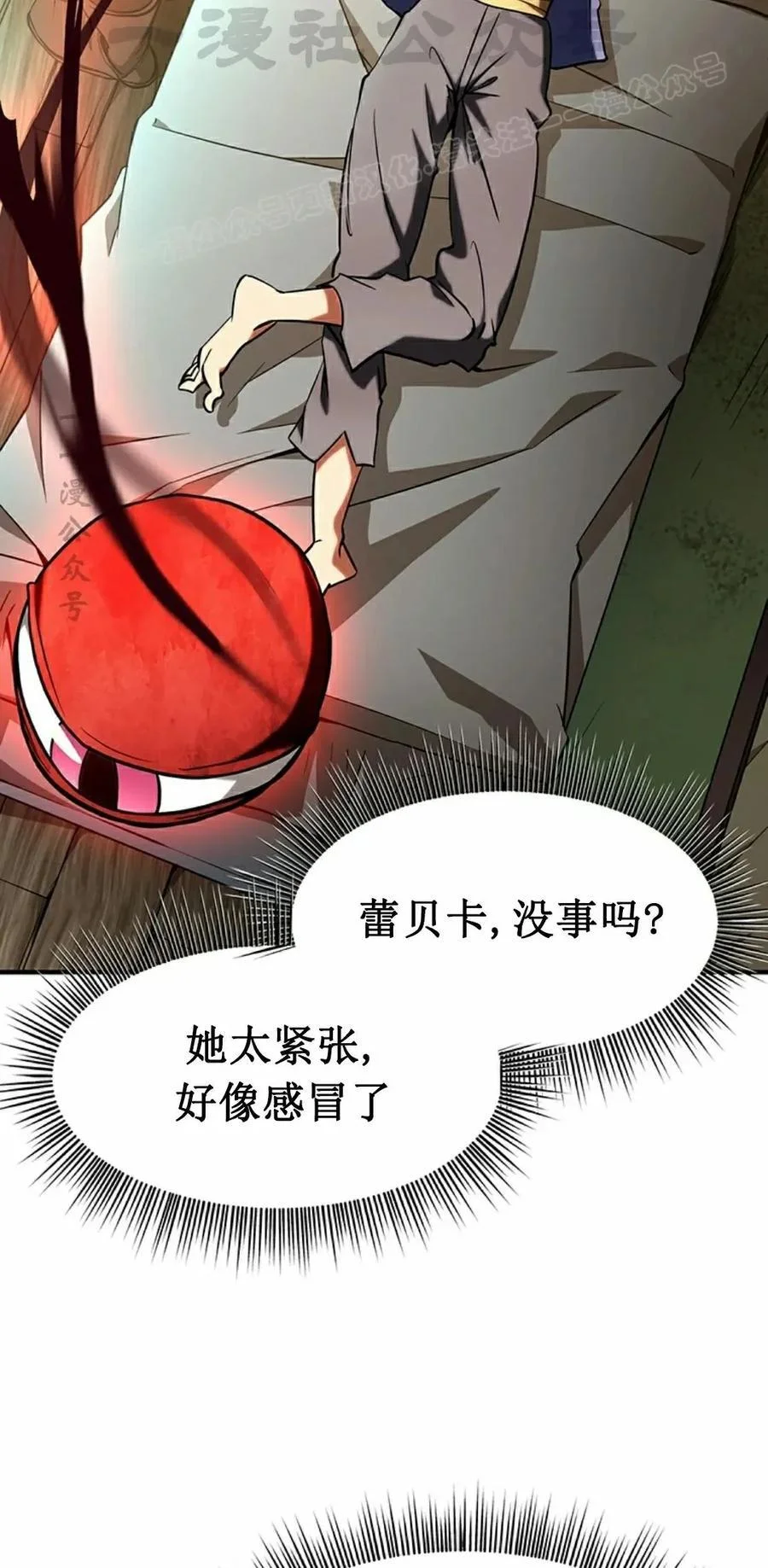 第249页