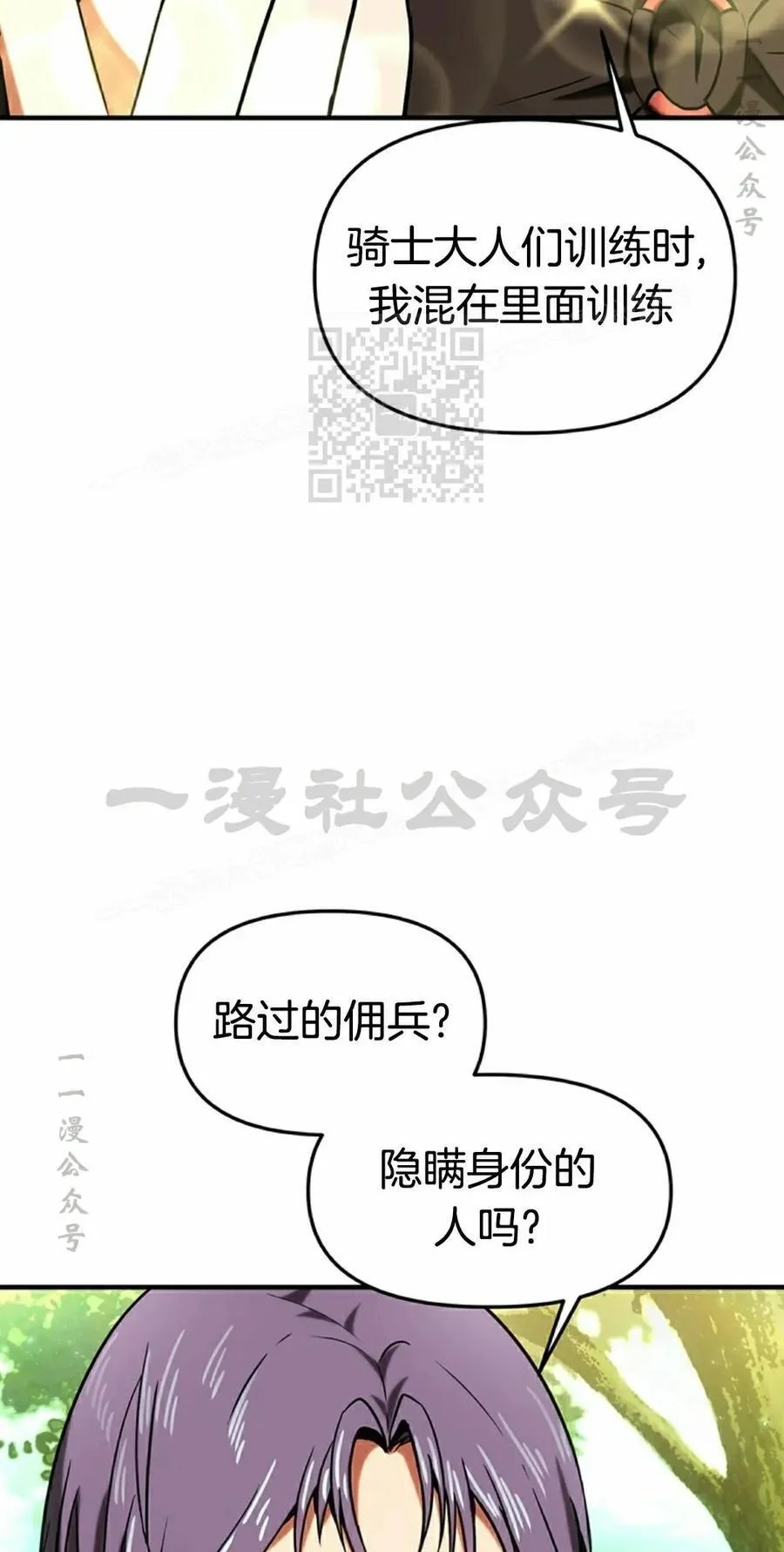 第195页