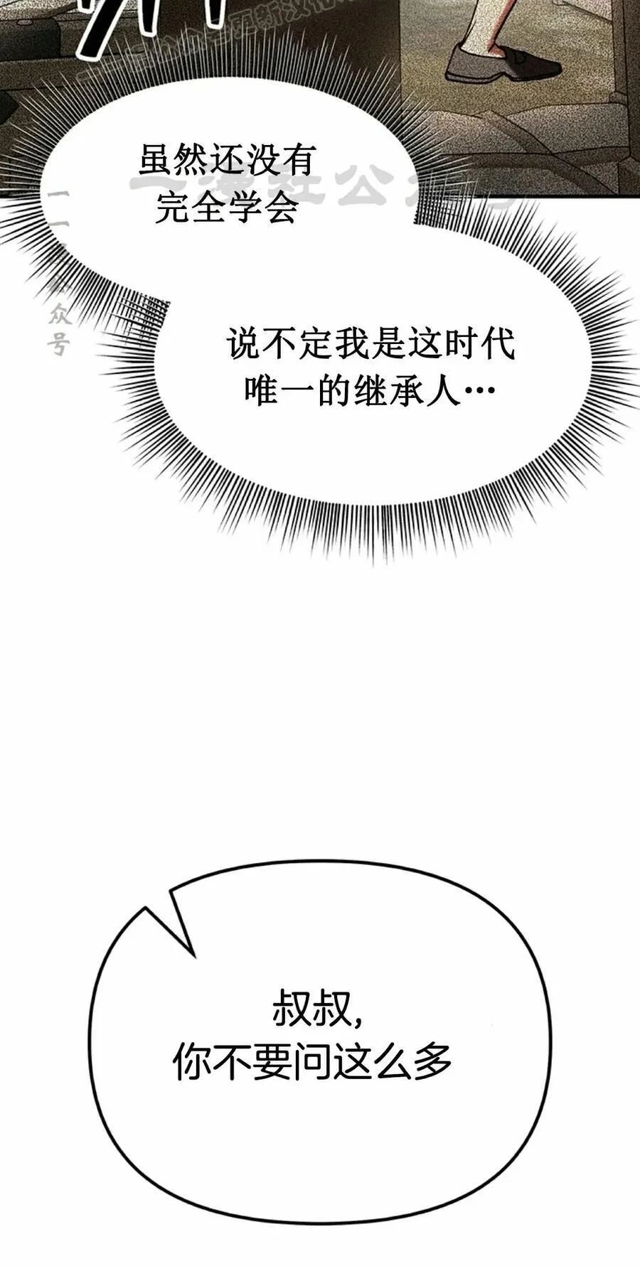 第207页