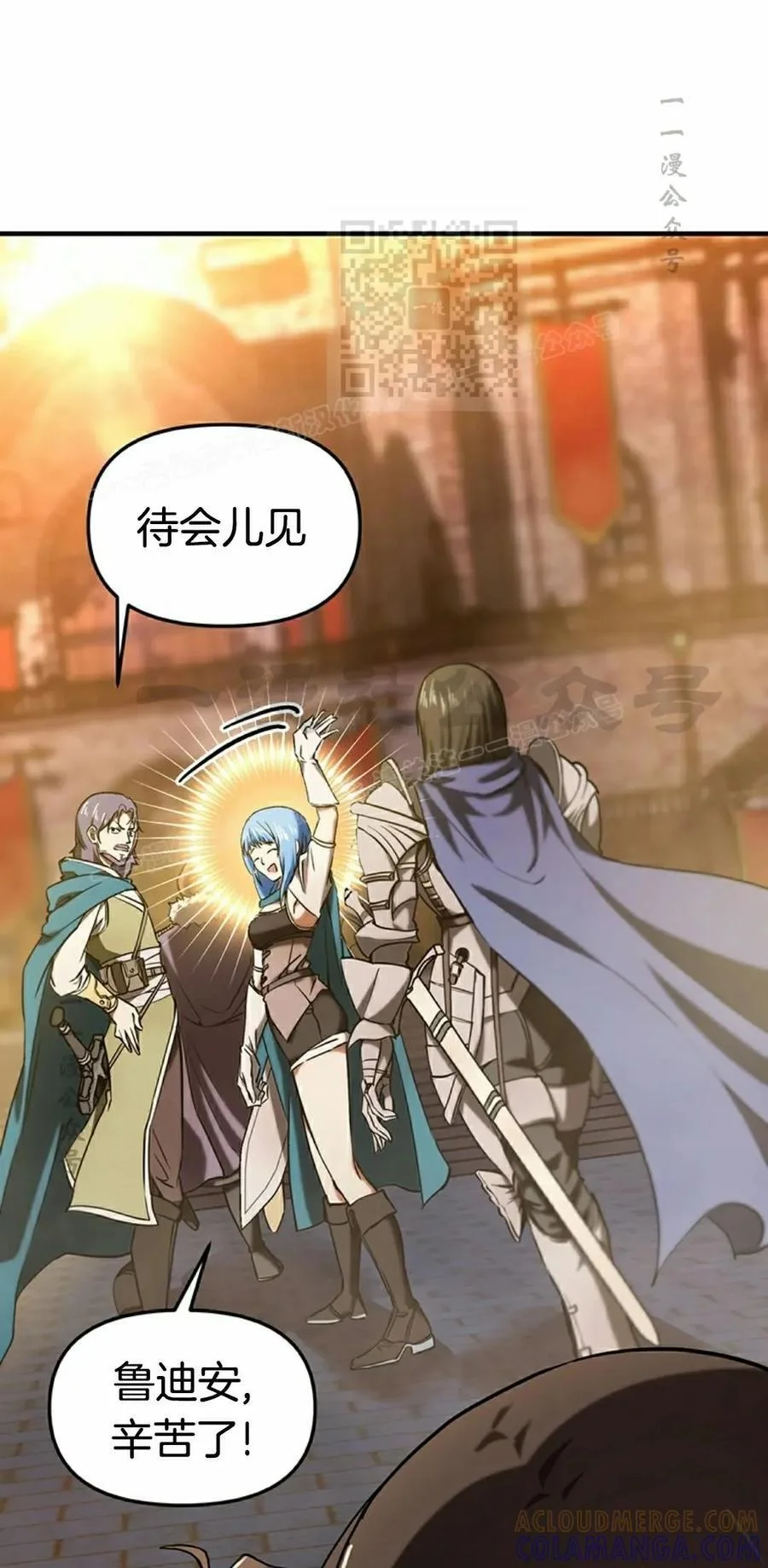 第240页