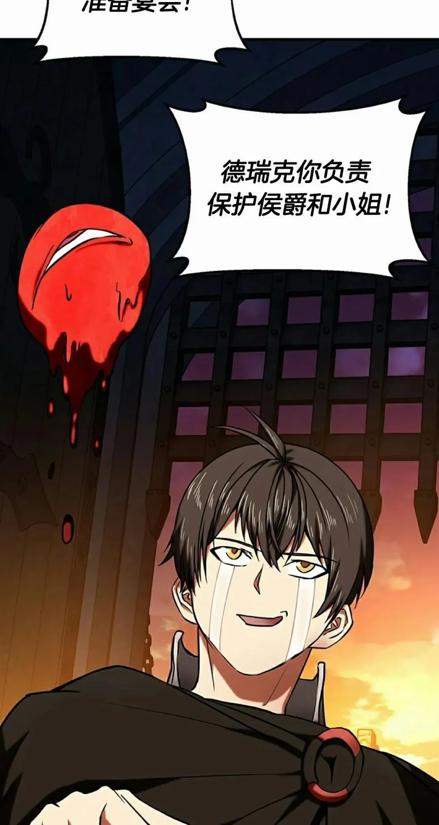 第231页
