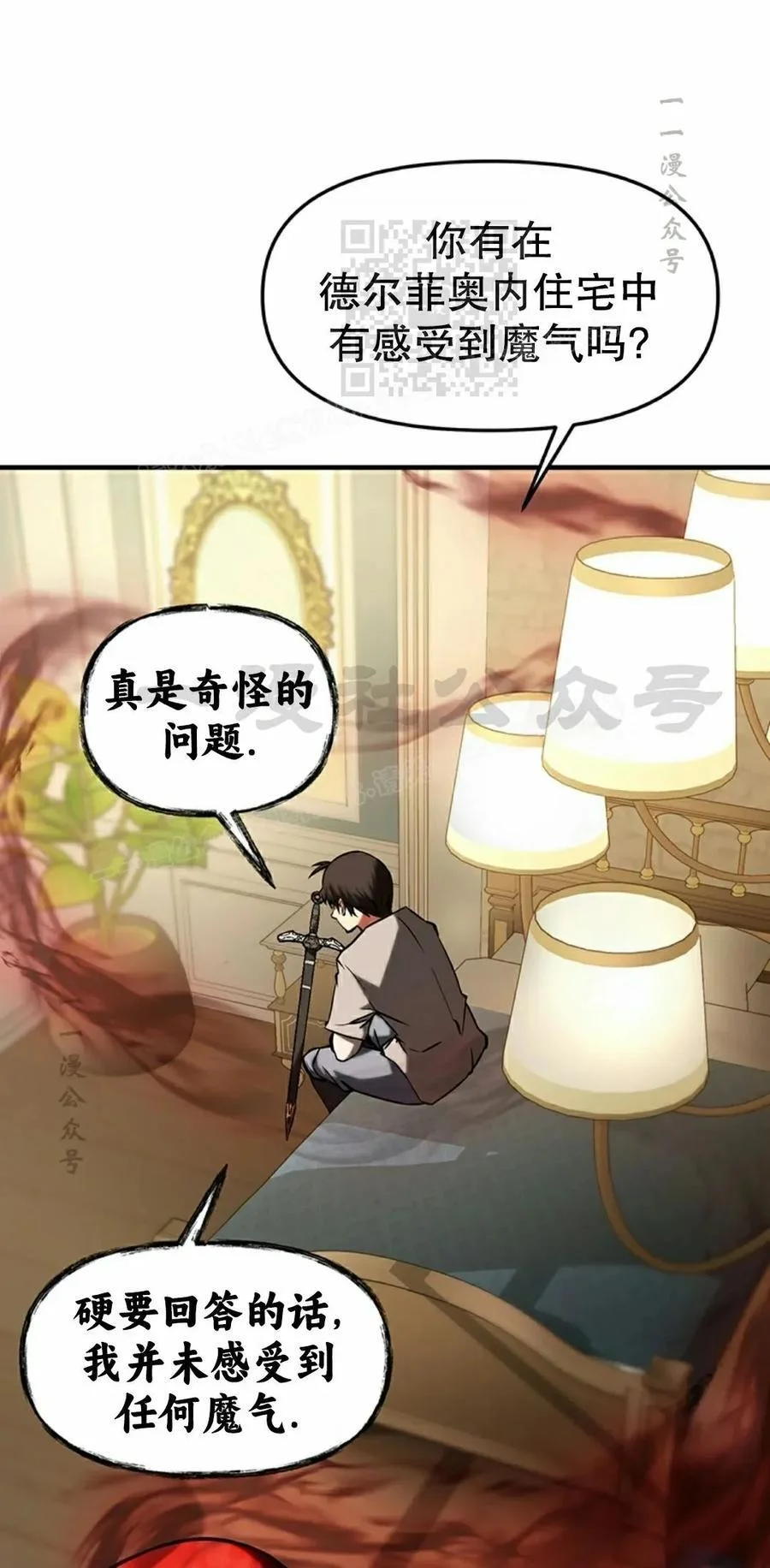 第270页