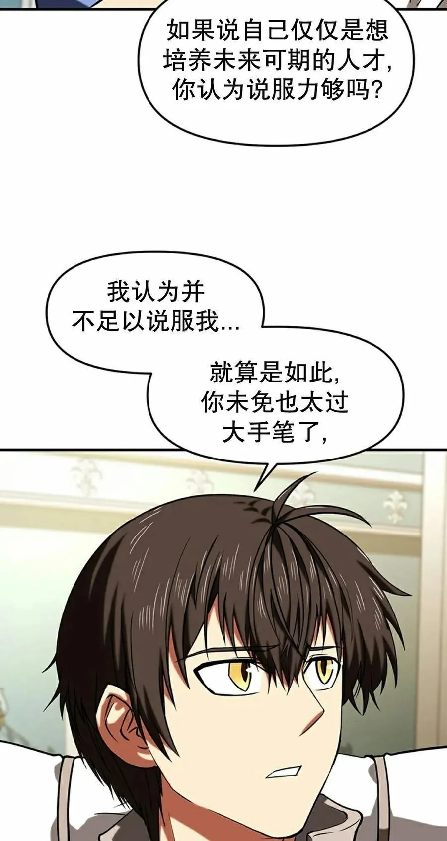 第231页
