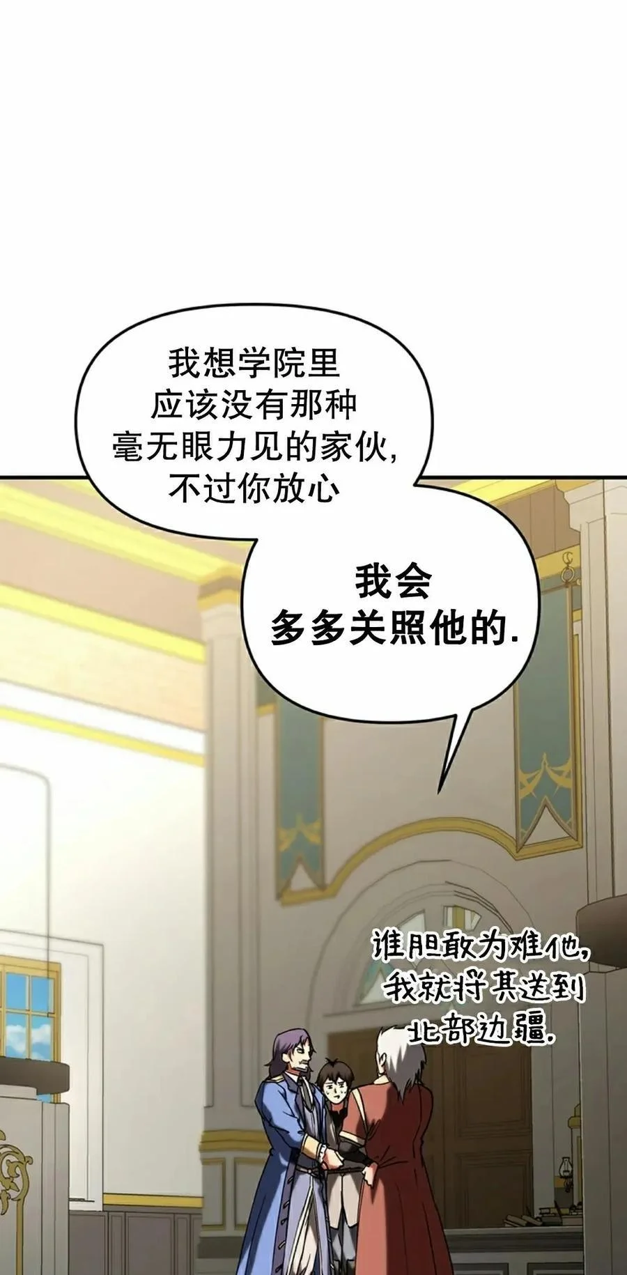 第201页