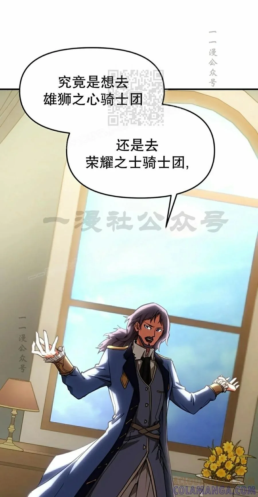 第240页