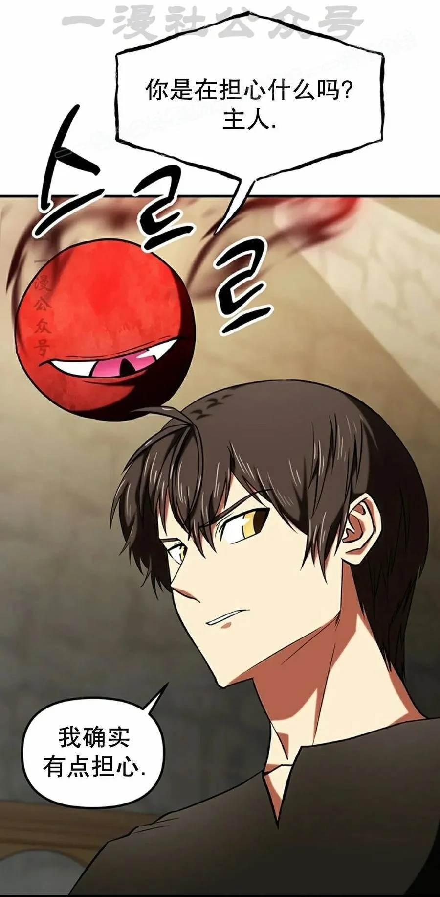 第279页